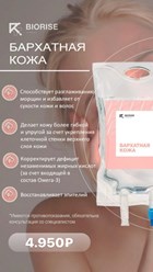 Капельница