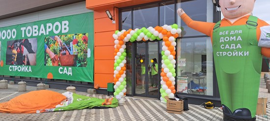 Фото компании  ЭКОНОМСТРОЙ 2