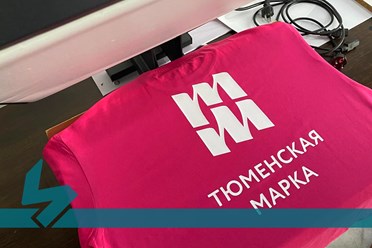 ПЕРСОНАЛИЗАЦИЯ ТЕКСТИЛЯ ДЛЯ КОМАНДЫ МЕРОПРИЯТИЯ. Подробнее: https://vk.com/brendmedia_72?w=wall-228156506_983