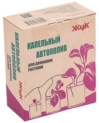 Капельный полив для комнатных растений. Позаботится о Ваших растениях,если Вас не будет рядом.