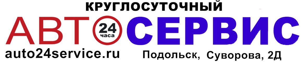 Проект сервис подольск