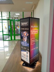 Макет рекламы баннера на пилларс