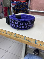 Фото компании Самозанятый Пес в пальто 76