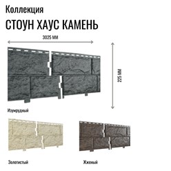 Фото компании  Дом Сайдинга 29