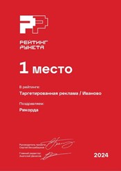 Фото компании ООО Рикорда 7