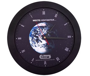 Часы с логотипом