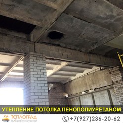 Фото компании ООО ТЕПЛОГРАД 3