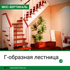 Фото компании  Мос-Вертикаль 14