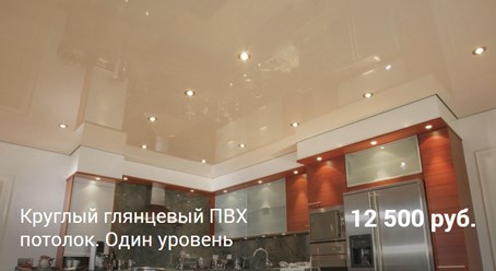 Фото компании ООО «Потолки Толком» Воронеж 1