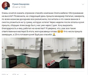 Фото компании ООО «ЗЛАТА мебель » 26