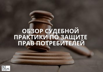 Фото компании ООО КТ Лигал 1