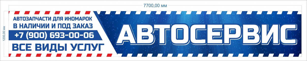 Фото компании ИП Сarservice32 1