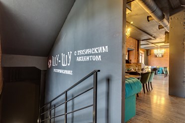 Фото компании  Ресторан-караоке Шу-Шу 3