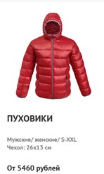 Фото компании  Лаки Принт - Шоп 2