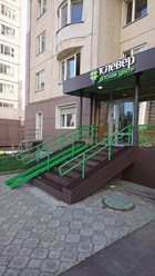 Детский центр Клевер Отрадное