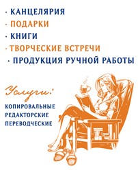 Фото компании  Шелдон 5