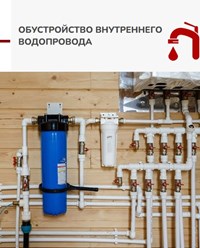 Фото компании ИП Теплодом 3