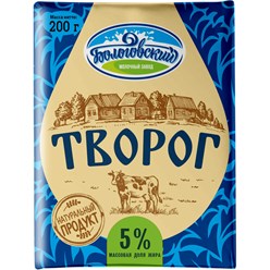 Фото компании ООО Тверь Молоко 1