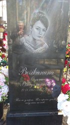 Фото компании  Дело-Камень 1