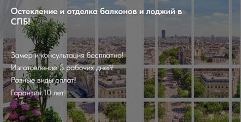 Фото компании  Окна Бастион 3