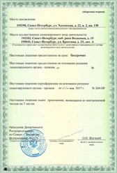 Фото компании  ИП Щербаков М. В. 7