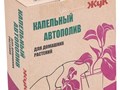 Капельный полив для комнатных растений. Позаботится о Ваших растениях,если Вас не будет рядом.