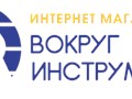Фото компании  Вокруг инструмента 1