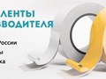 Фото компании ООО Формула упаковки 4
