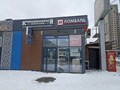Фото компании ООО Ломбард-Л1 2