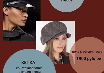 Фото компании  Meet&Sew 3