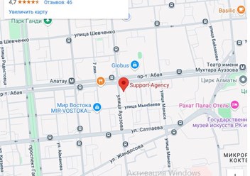 Фото компании  S-Agensy 1