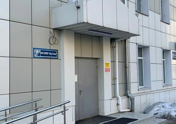 Фото компании ООО Национальная служба сертификации 2