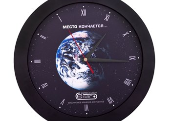 Часы с логотипом