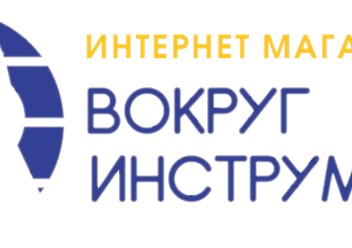 Фото компании  Вокруг инструмента 1