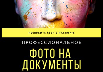 Фото компании  FotoSnap 1