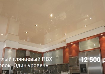 Фото компании ООО «Потолки Толком» Воронеж 1