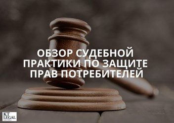 Фото компании ООО КТ Лигал 1