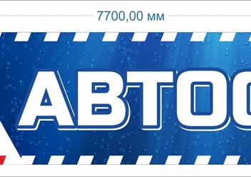 Фото компании ИП Сarservice32 1