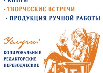 Фото компании  Шелдон 5