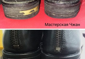 Фото компании  Мастерская по ремонту обуви и сумок и чемоданов 1