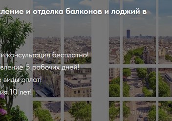 Фото компании  Окна Бастион 3