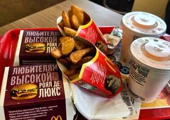 Фото компании  Макдоналдс, сеть ресторанов быстрого питания 6