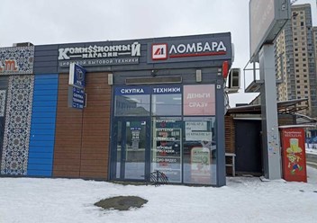 Фото компании ООО Ломбард-Л1 2