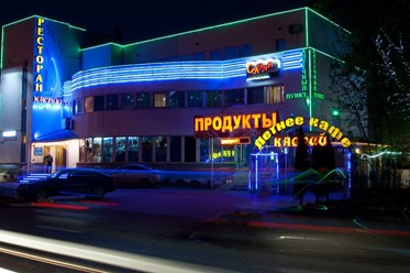 Фото компании  Каспий, ресторан 22