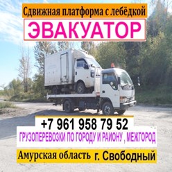 Фото компании  Интелскан-сервис 3