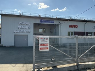 Фото компании ООО АвтоДеталь Цех 14