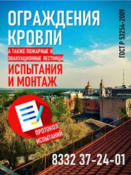 Фото компании ООО АИР 19