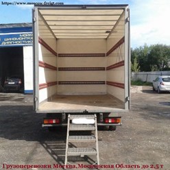 грузоперевозки до 2,5 тонн ,8 европаллет , 20 куб.метра