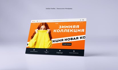 Корпоративный сайт для Sob-Sar