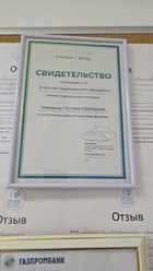 Фото компании  Агентство недвижимости Цитадель в Дмитрове 8